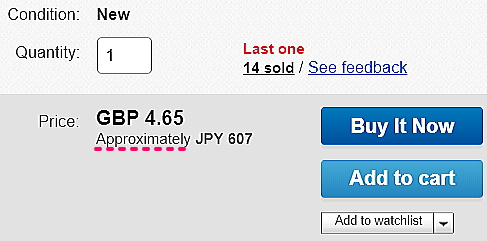 日本円での値段の表示